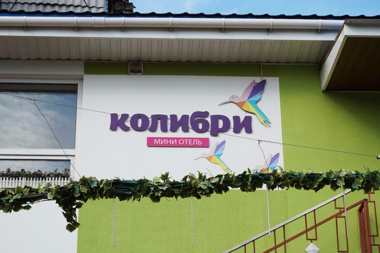 Kolibri Hotel Odessa Ngoại thất bức ảnh